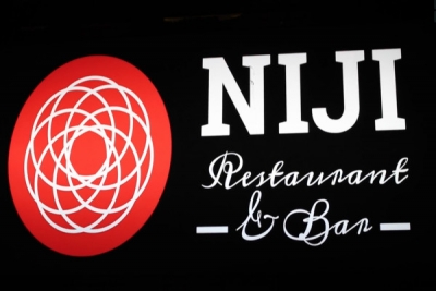 Niji Restaurant &amp; Bar, Double Bay Sydney, Australia